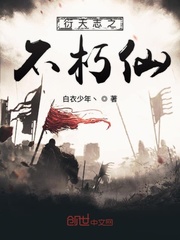 斗罗大陆-4-龙神浮(88)笔趣阁