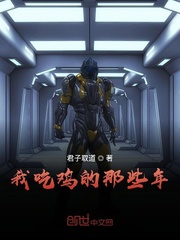 被迫和大佬联姻后by纪纾海棠