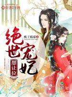 武当青书：诸天荡魔至洪荒