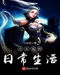 去参加同学婚礼老婆吓哭了