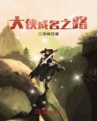 馴獸（上）（完）