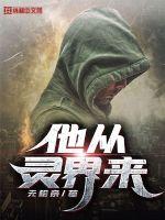 夺舍成妻类似的小说