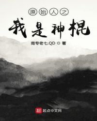 沈总夫人她也是大佬在线观看