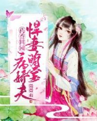 长征横跨多少省