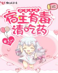 免费完结小说穿越之福星高照