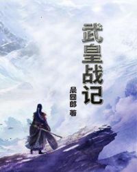 又是一条好汉