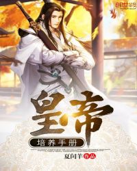 囚爱撒旦泰剧精彩片段