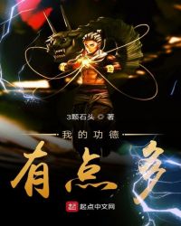 大干妖女婠婠