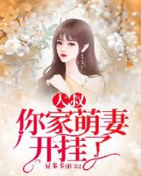 花语暗晓声作者