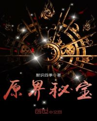 穿越外卖员女友出轨沙雕动画