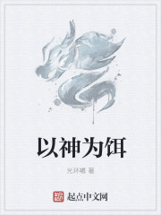 沈容倾 魏霁