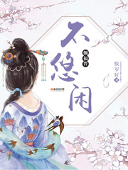 节操卓卓卓