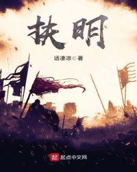 女主姚青梨慕连幽