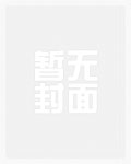重生后夫人的马甲掀翻全场小说