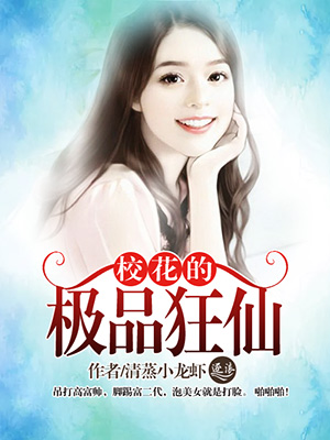 重生后我把他宠上天