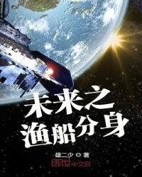 渔船