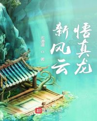 退婚柳二龙，看她做的那些龌龊事