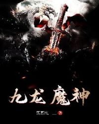 庄子秋水子非鱼寓意
