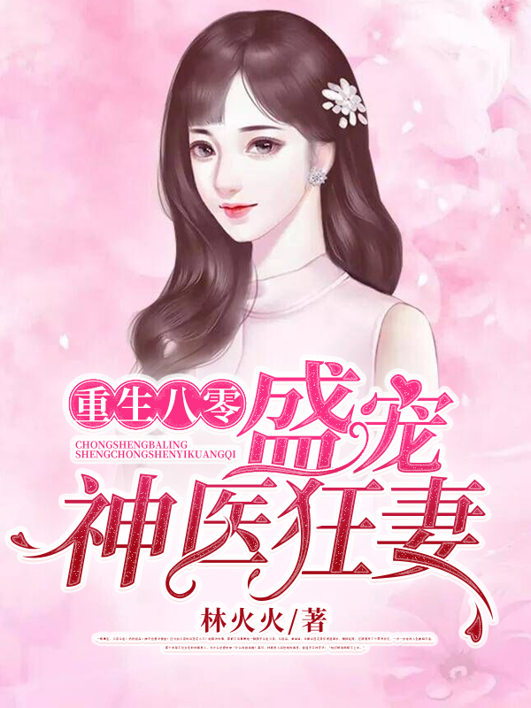校园1V2双胞胎