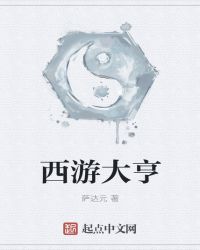 无敌小村医100集