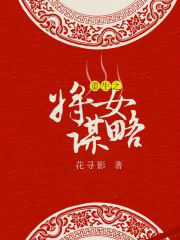高手下山无敌未婚妻漫画