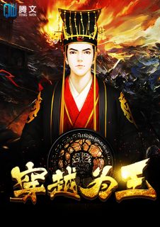 炮灰王妃今天洗白了吗