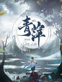 风起于青萍之末而广袤于天地之间