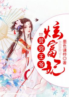 听灯声见青山