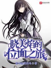 邀宠记琼花郎君