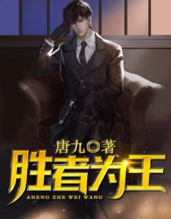 唐夭夭薄景玺第21章