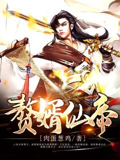 主人公温宁和陆晋渊是什么