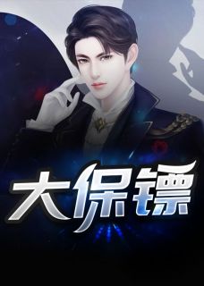 别后重逢大佬穷追不舍听小说