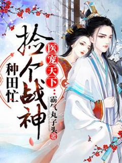沈秋然陆南承短视频