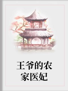 狂花凋落电视剧全部演员