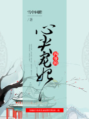 开局发配边疆召唤三千玄甲军