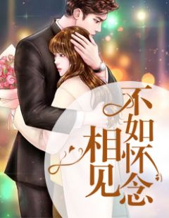 她的故事电影完整版在线观看中文