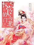 可爱过敏原小说第几章高中