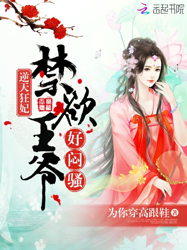 东京食尸鬼2季无删减在线观看