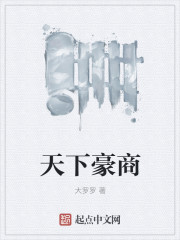 被迫向公爹借种后……