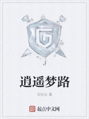 酥果子配方