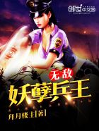 穿越后每天都被肏哭