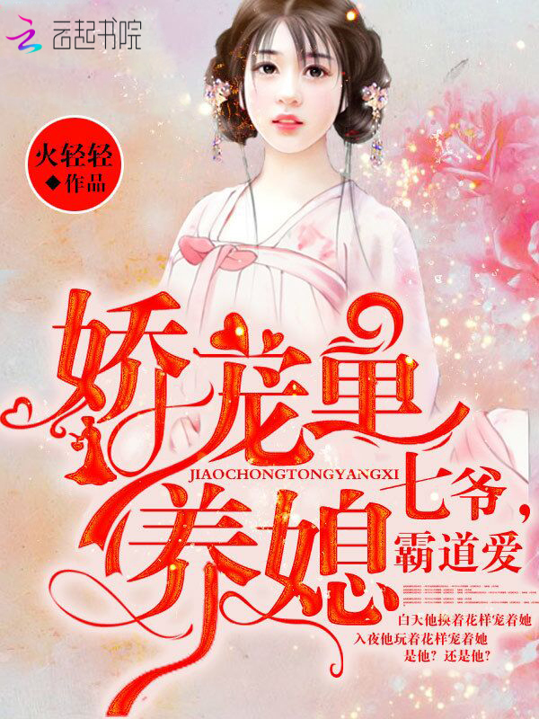 全文免费阅读上瘾