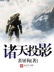 绝代战神杨辰