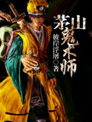 二婚夫人甜又暖主角苏宁霍子城