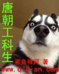 本科生毕业学士证书
