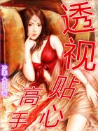 竹尾是什么