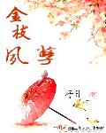 系统之撒娇宠妃最好命小说18