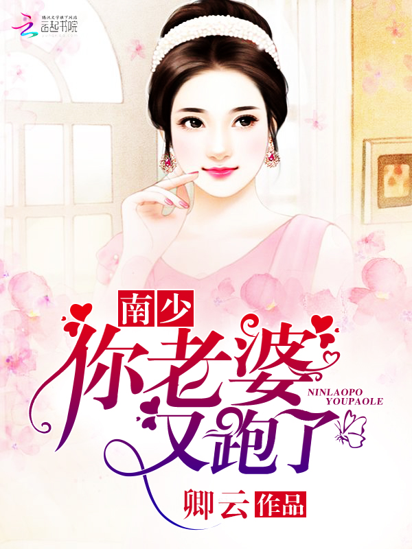 江少的心尖宠 江琛