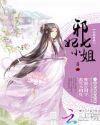 若为美人故1v1