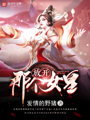 神医gang